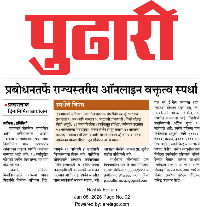 News clipping 2